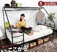 station bed